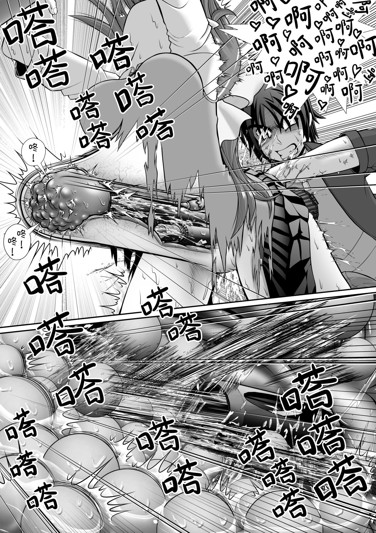 Chitsu Hakai-kei Joshi 5 - Page 38