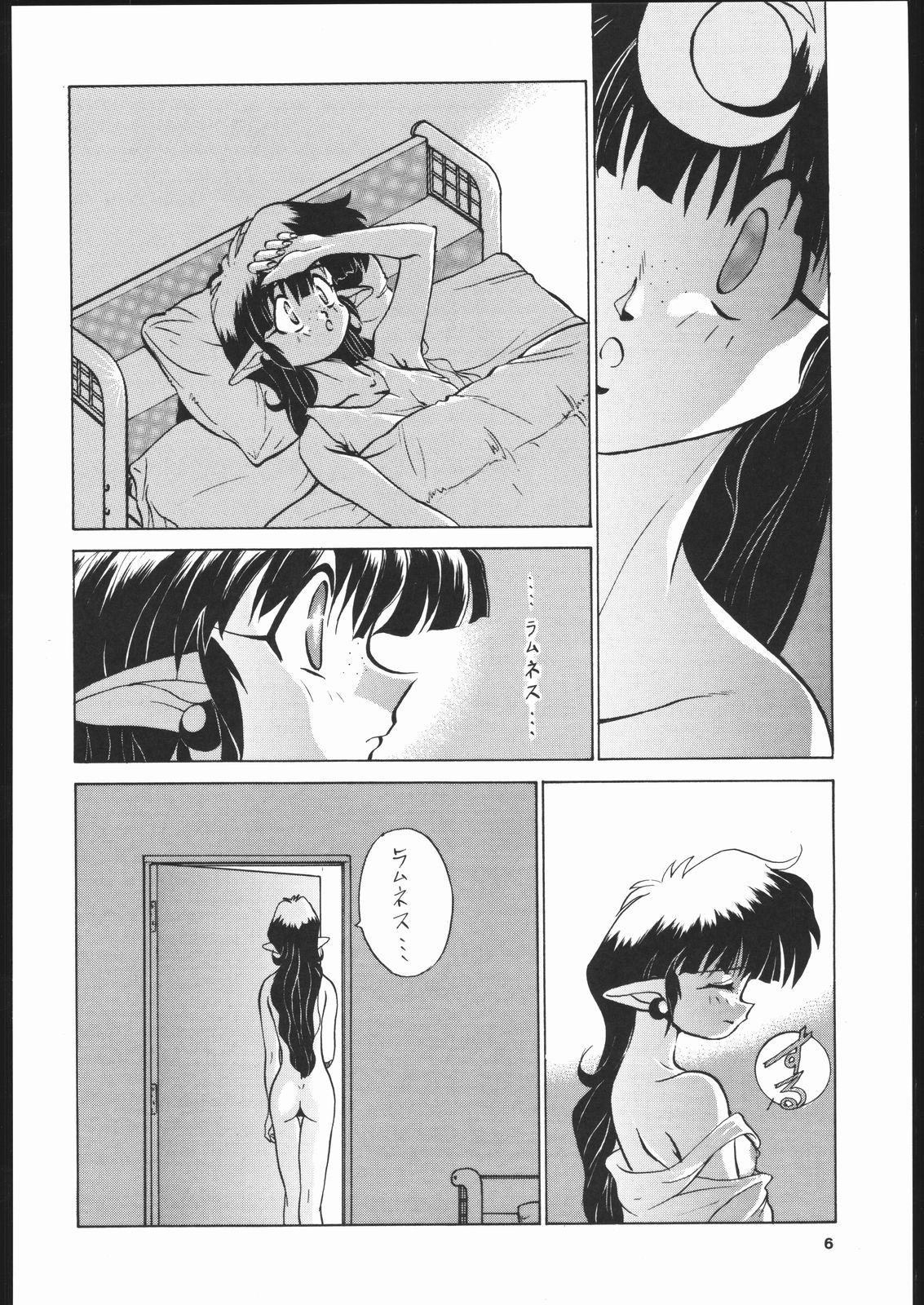 Dorei Shimai X - Page 5