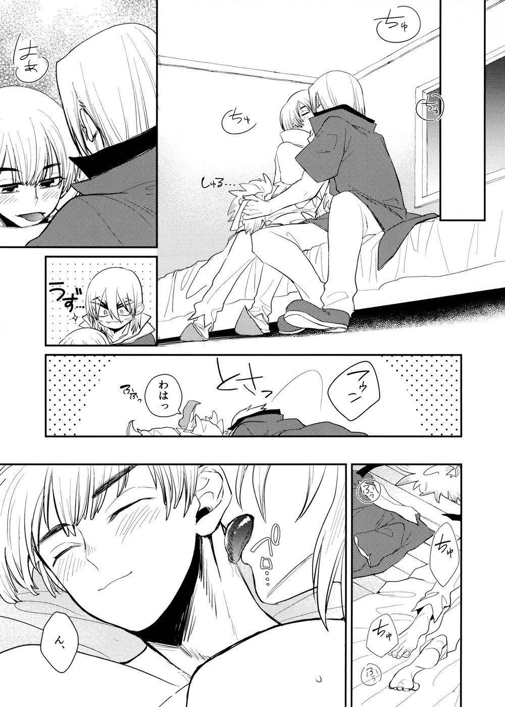 Preview page 6