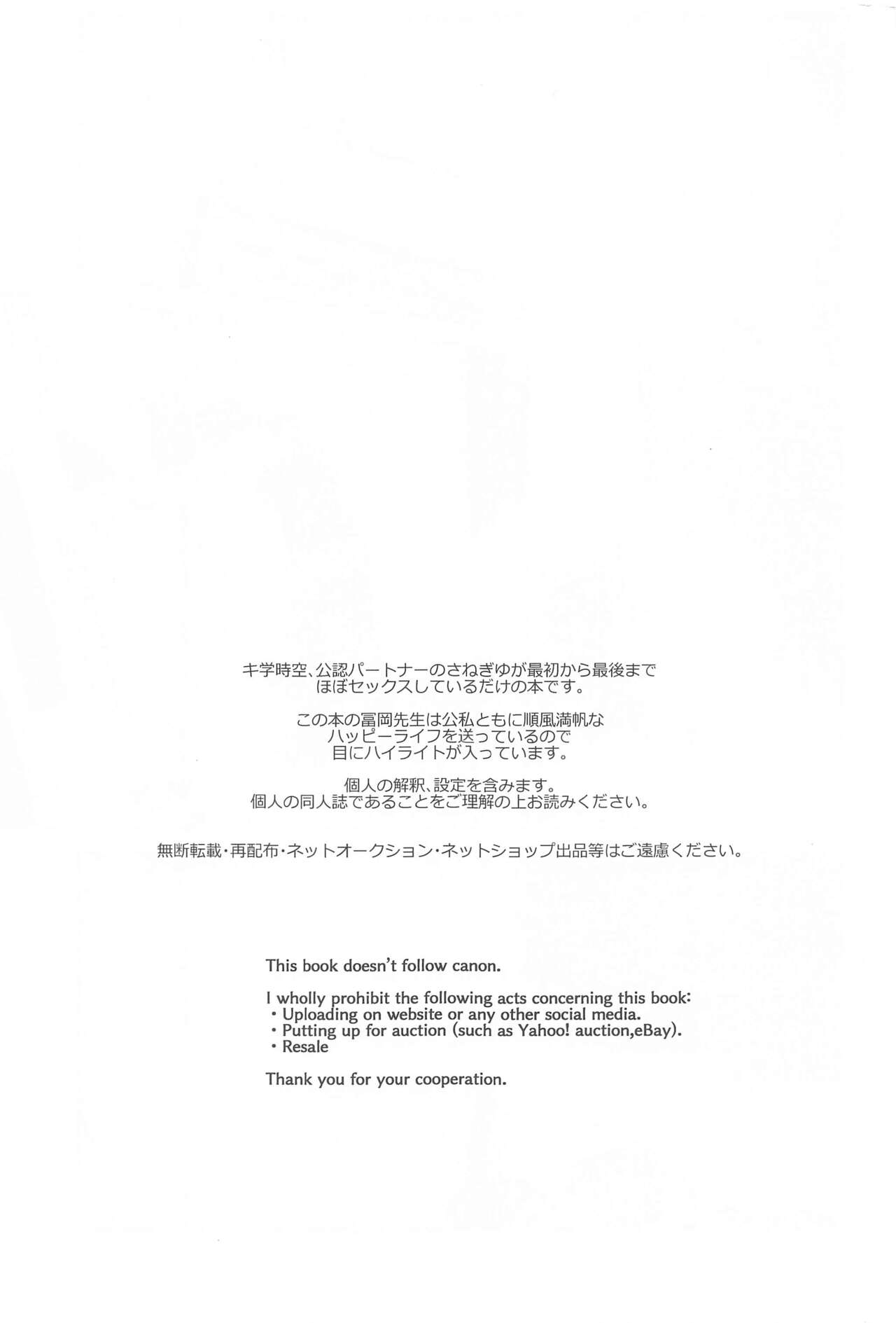 "Asa made" - Page 2