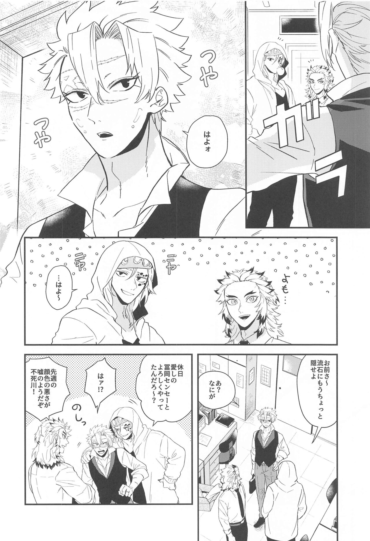 "Asa made" - Page 25
