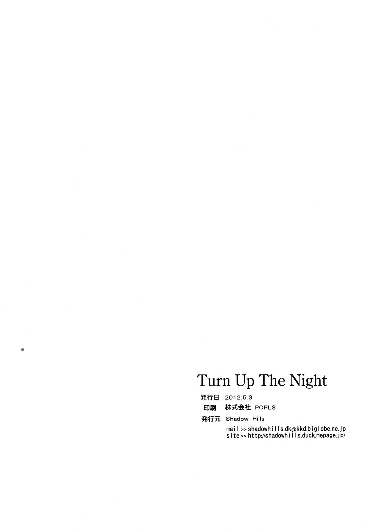 Turn Up The Night - Page 17