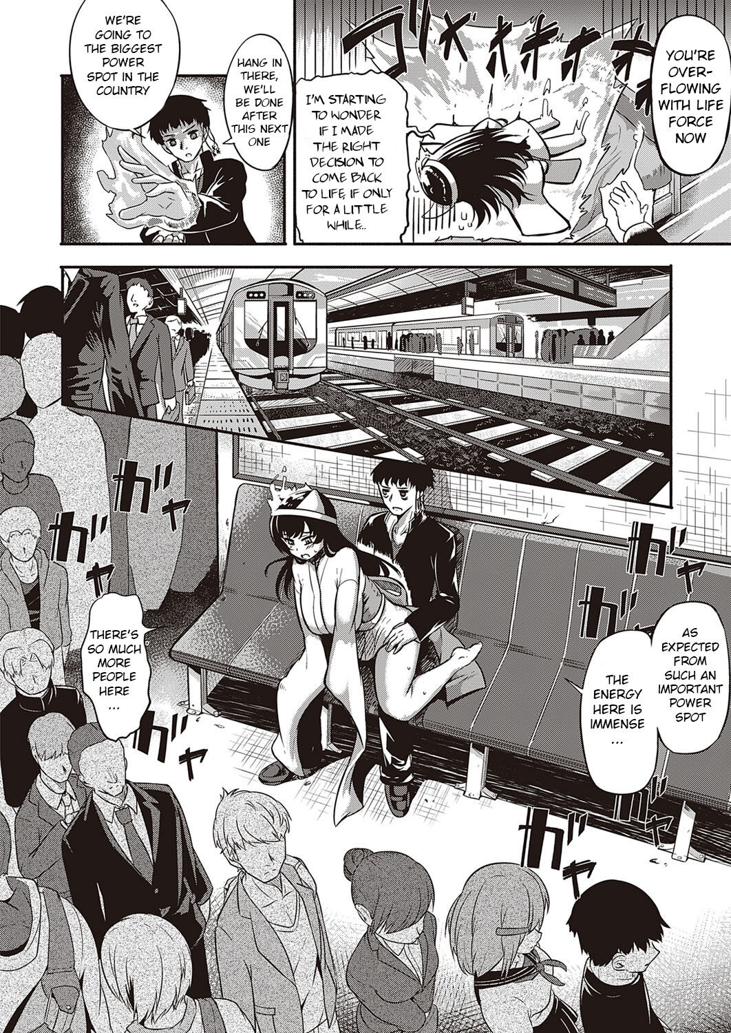 Iki Kaese!! - Page 18