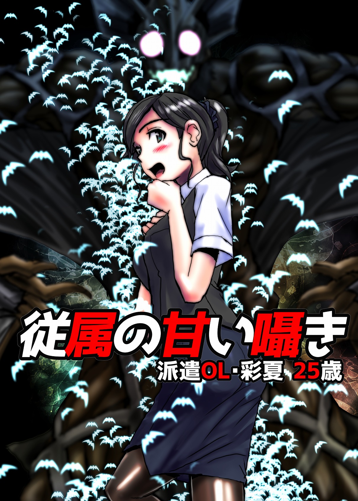 BEYOND（ビヨンド）～愛すべき彼方の人びと1 - Page 15