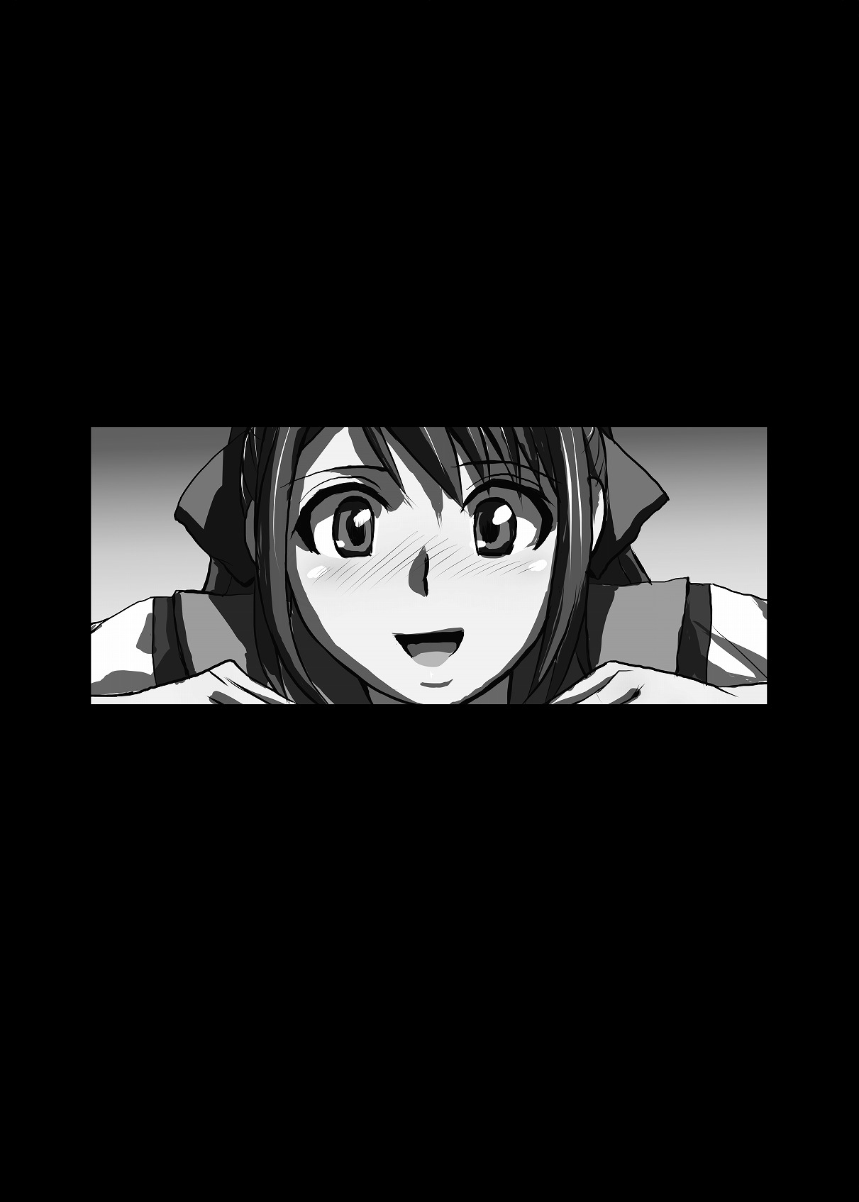 BEYOND（ビヨンド）～愛すべき彼方の人びと2 - Page 25