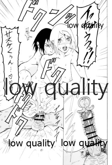 Ai Kyousoukyoku - Page 120