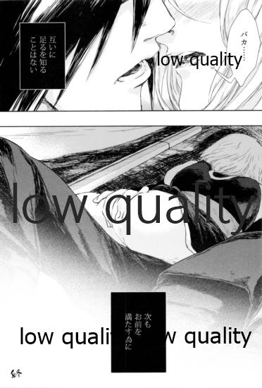 Ai Kyousoukyoku - Page 30