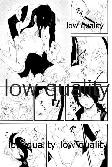 Ai Kyousoukyoku - Page 38