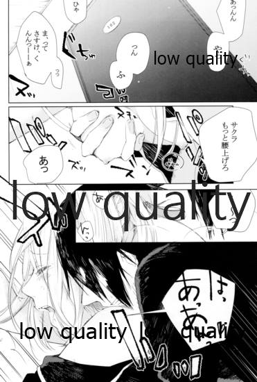 Ai Kyousoukyoku - Page 41