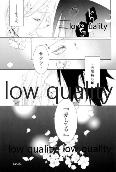 Ai Kyousoukyoku - Page 48