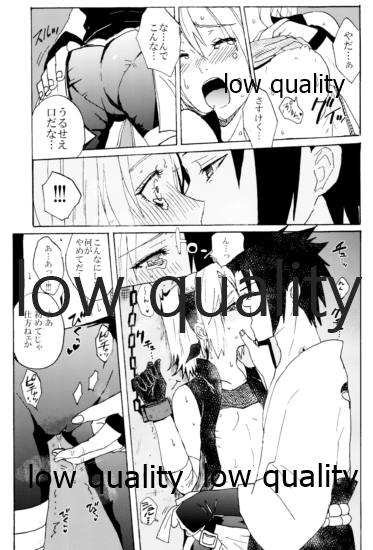 Biyaku Shugyou - Page 22