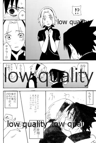 Biyaku Shugyou - Page 5