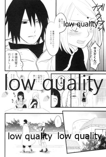 Tsuzureori - Page 117