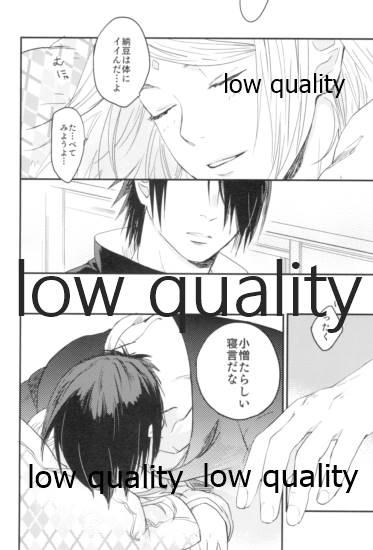 Tsuzureori - Page 125
