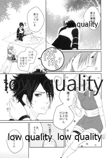 Tsuzureori - Page 132