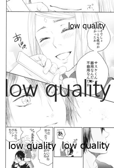Tsuzureori - Page 135