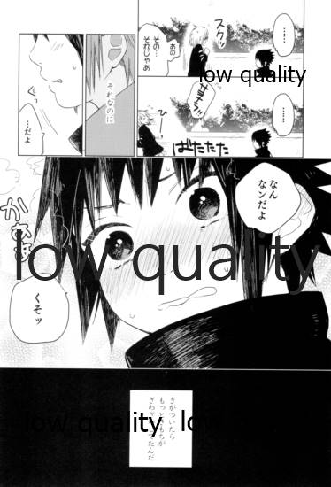 Tsuzureori - Page 171