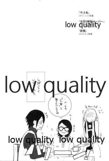 Tsuzureori - Page 182