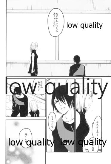 Tsuzureori - Page 29