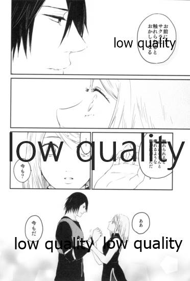 Tsuzureori - Page 31