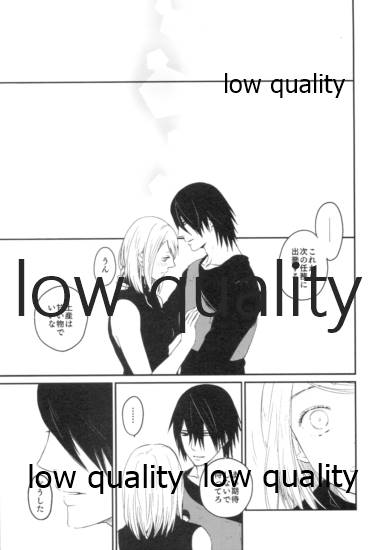 Tsuzureori - Page 34