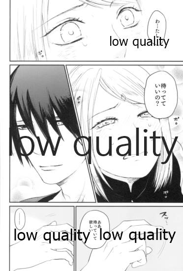 Tsuzureori - Page 35