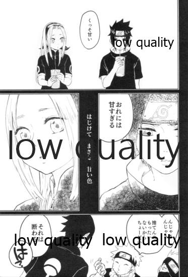 Tsuzureori - Page 44