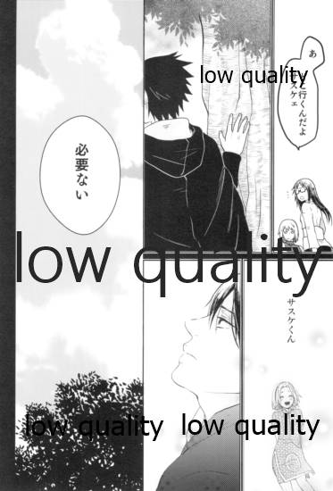 Tsuzureori - Page 51