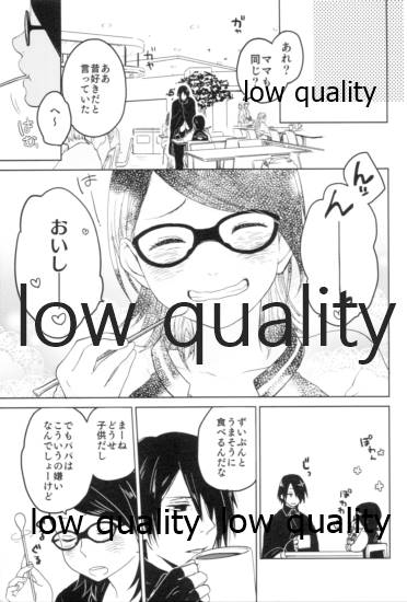 Tsuzureori - Page 54
