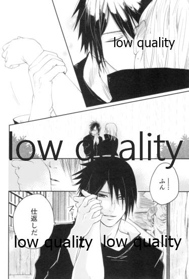 Tsuzureori - Page 69