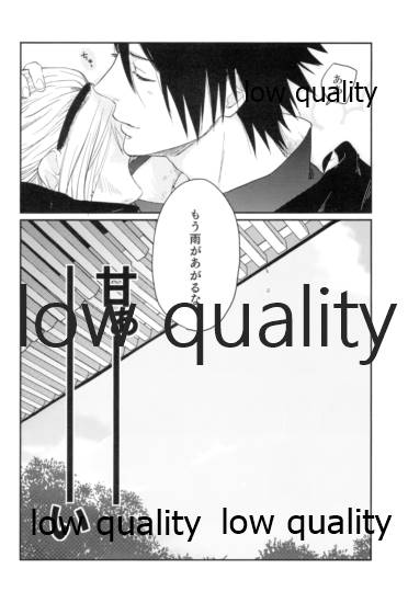 Tsuzureori - Page 71