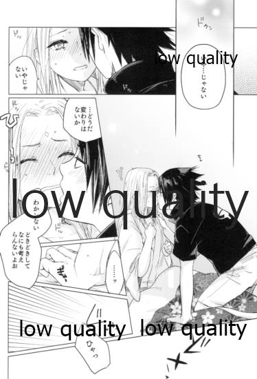 Tsuzureori - Page 85