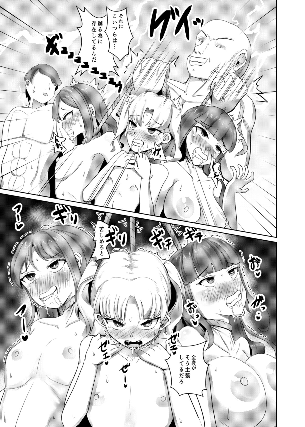 Things 2 - Page 20