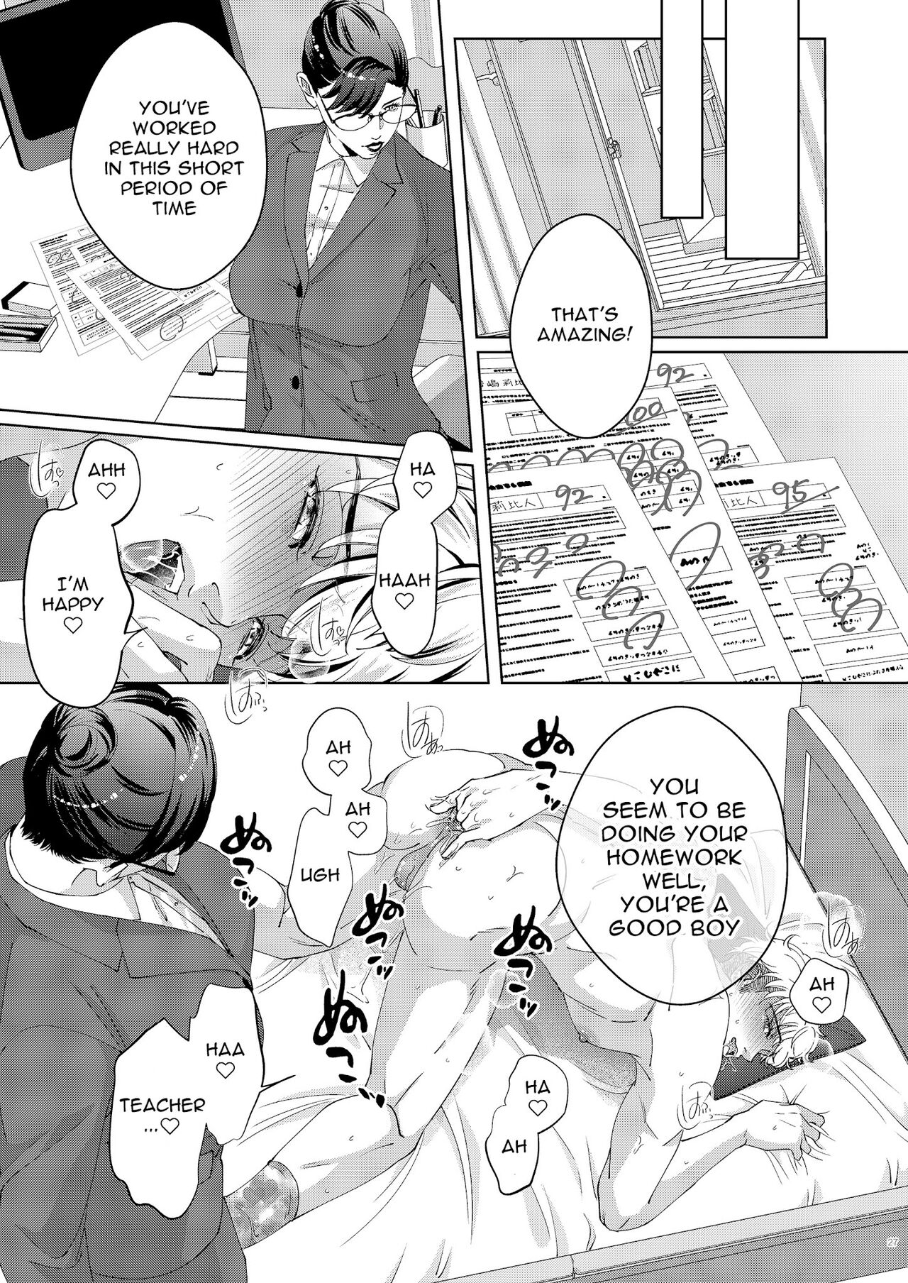 Governess - Page 27