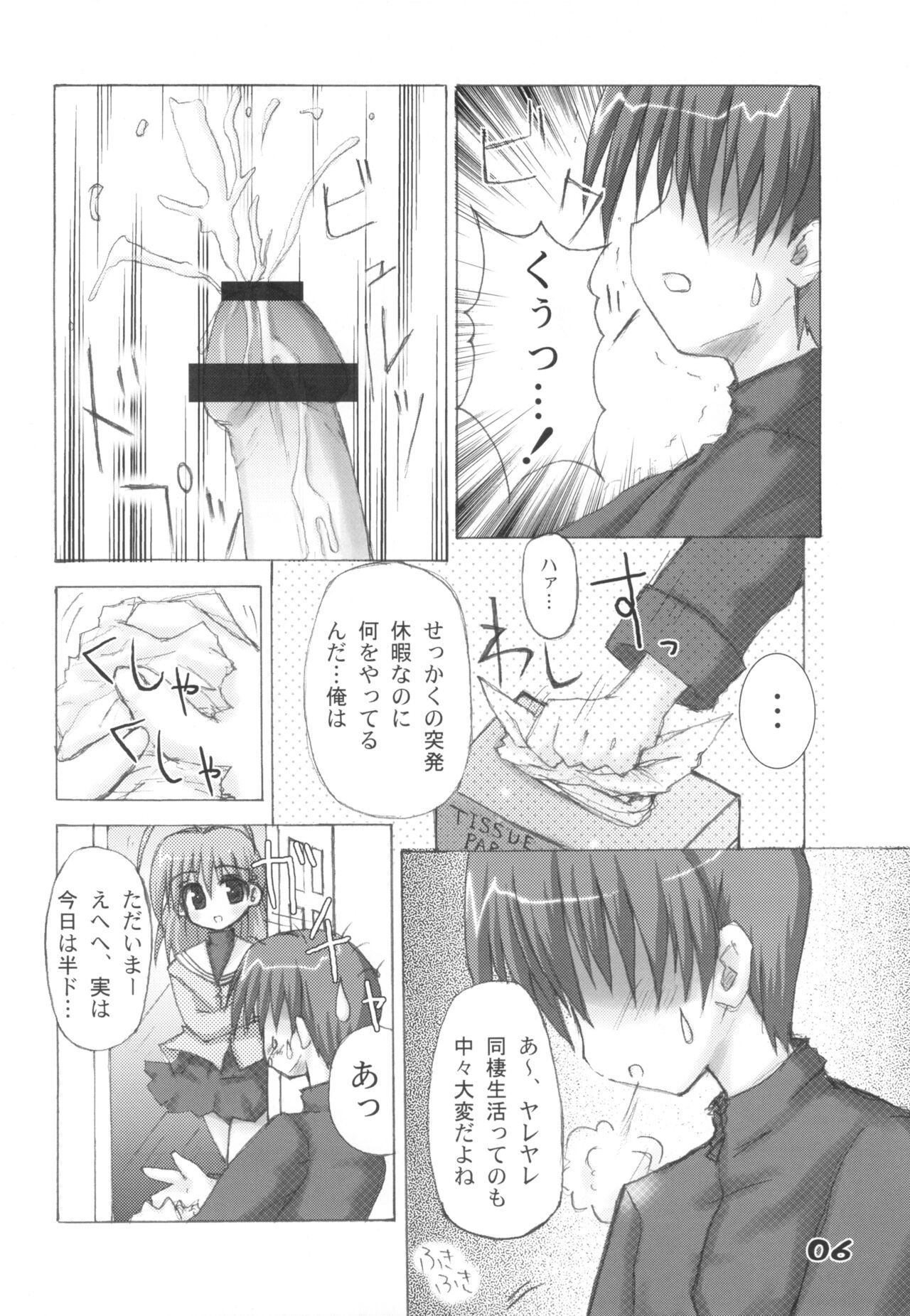 Preview page 5