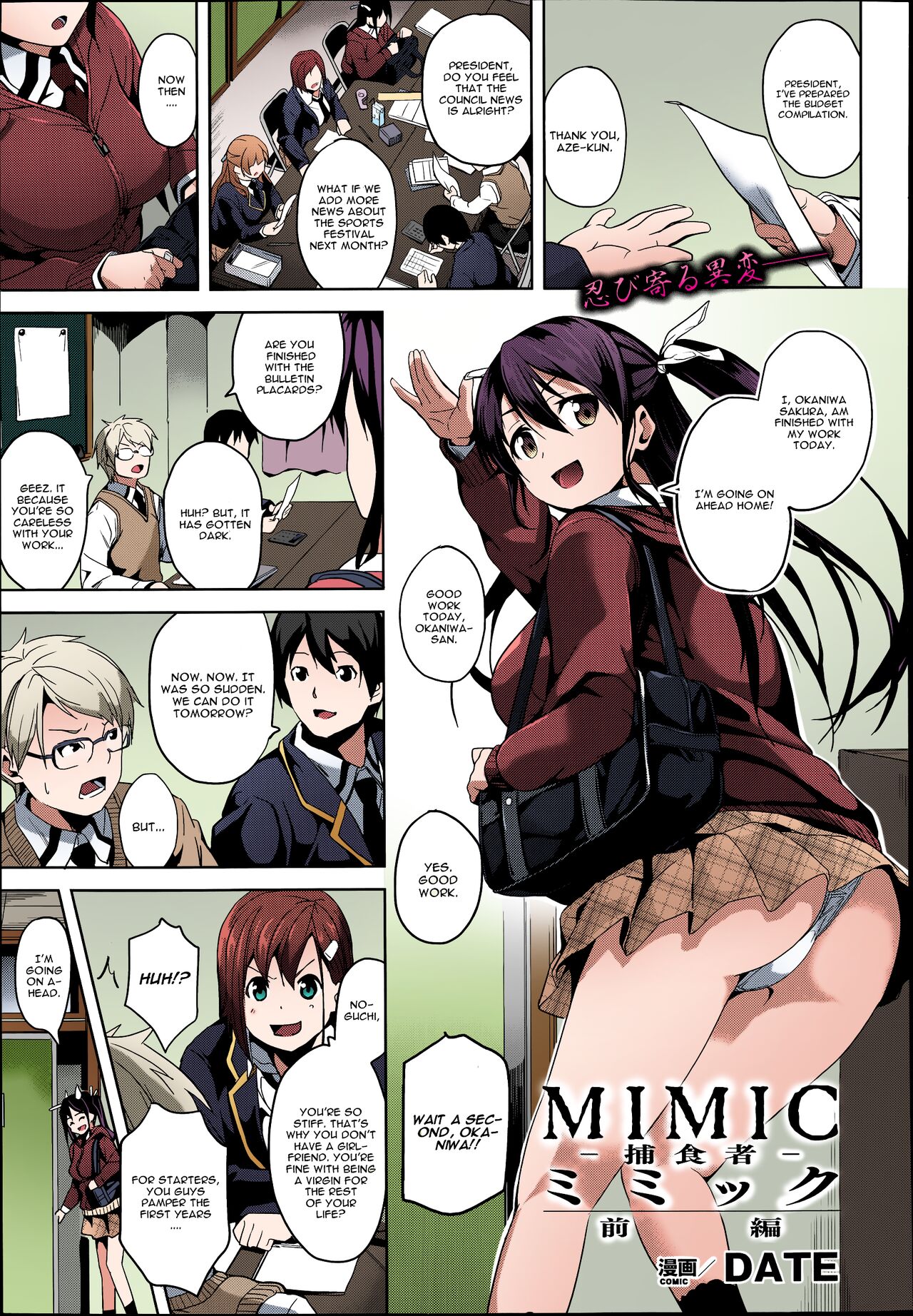 Preview page 1