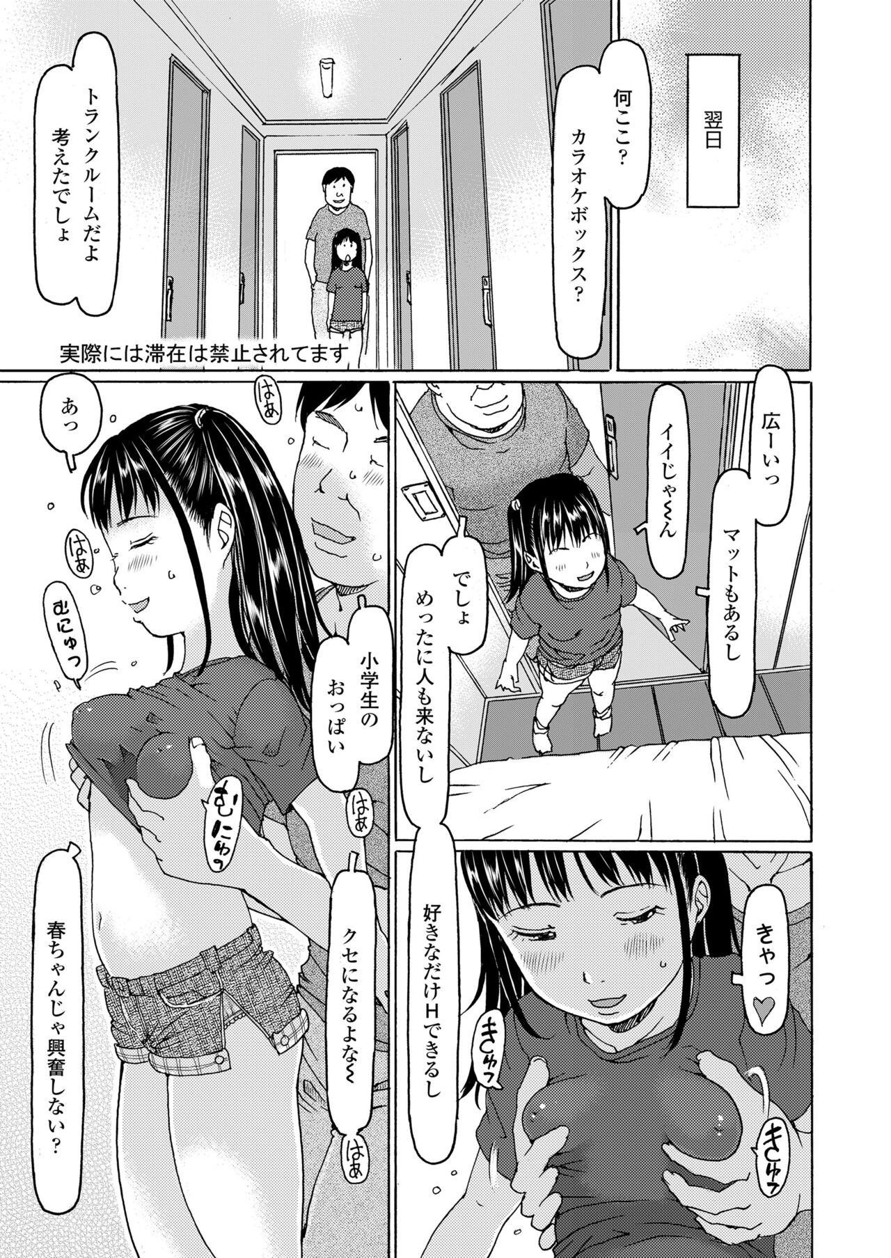 COMIC LO 2022-05 - Page 353