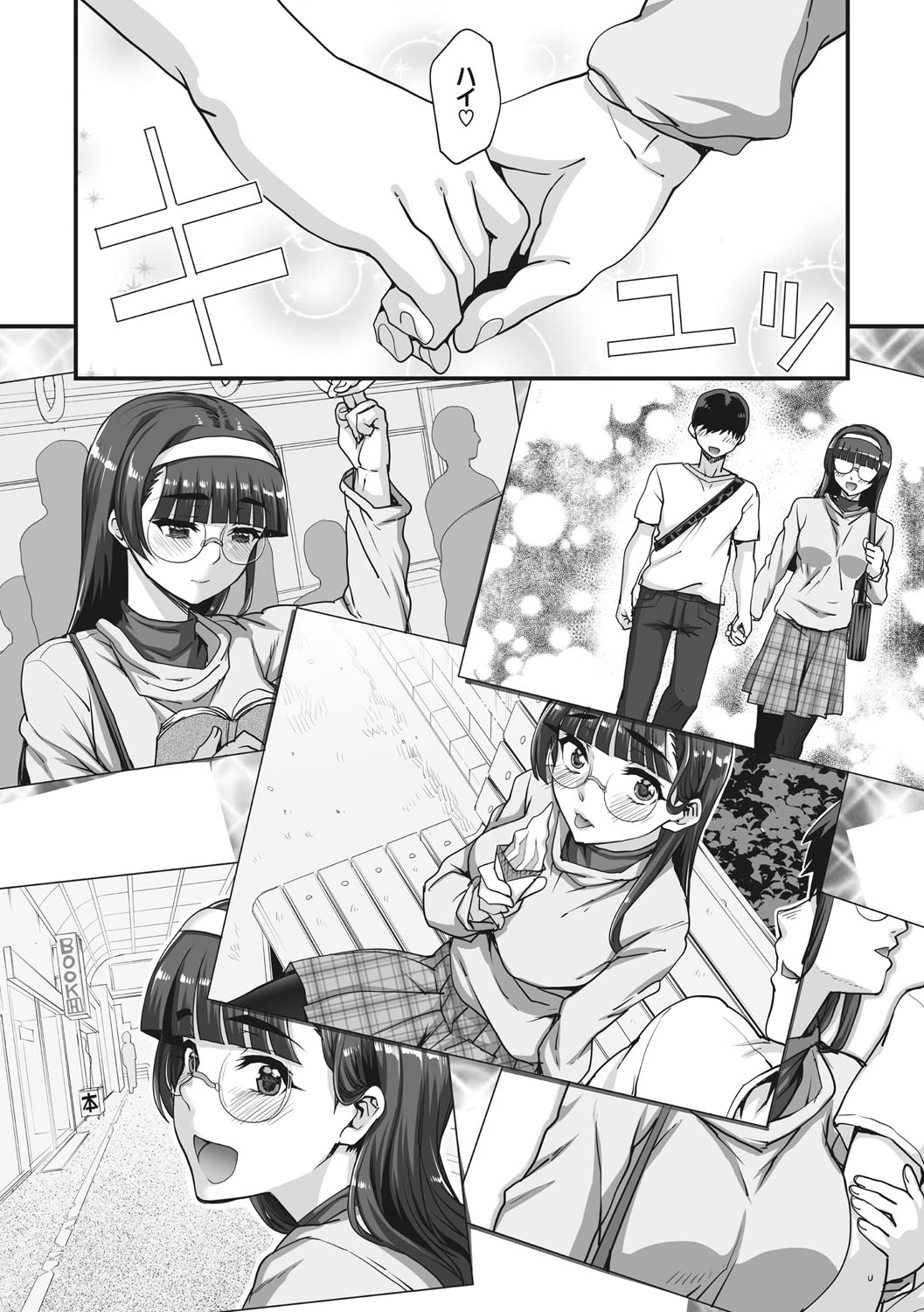 Aoharu Snatch - Page 71