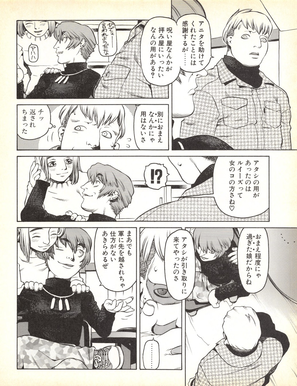 Tech Gian 019 - Page 138