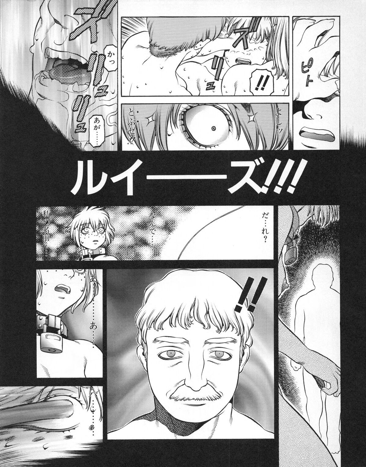 Tech Gian 020 - Page 137