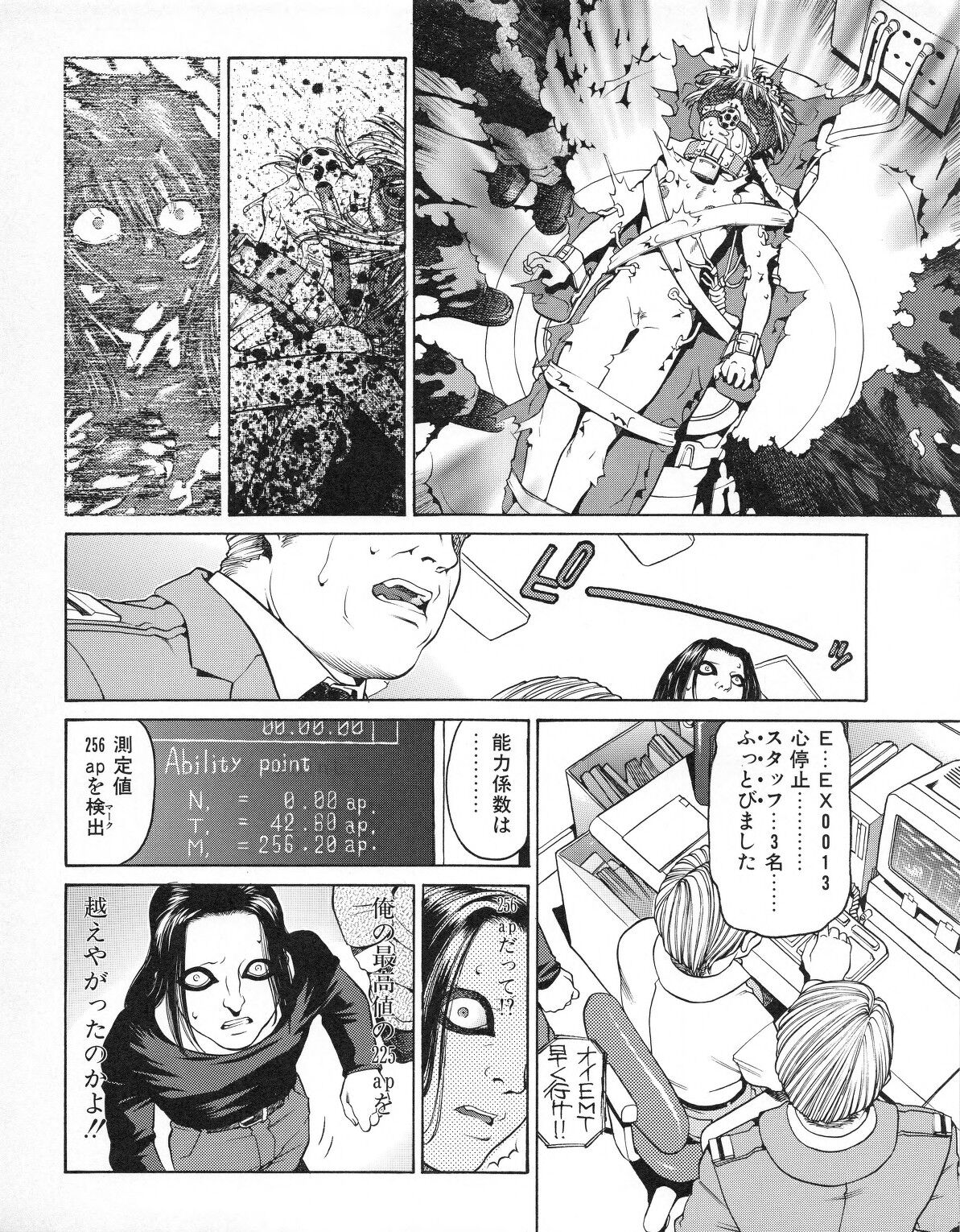 Tech Gian 020 - Page 142