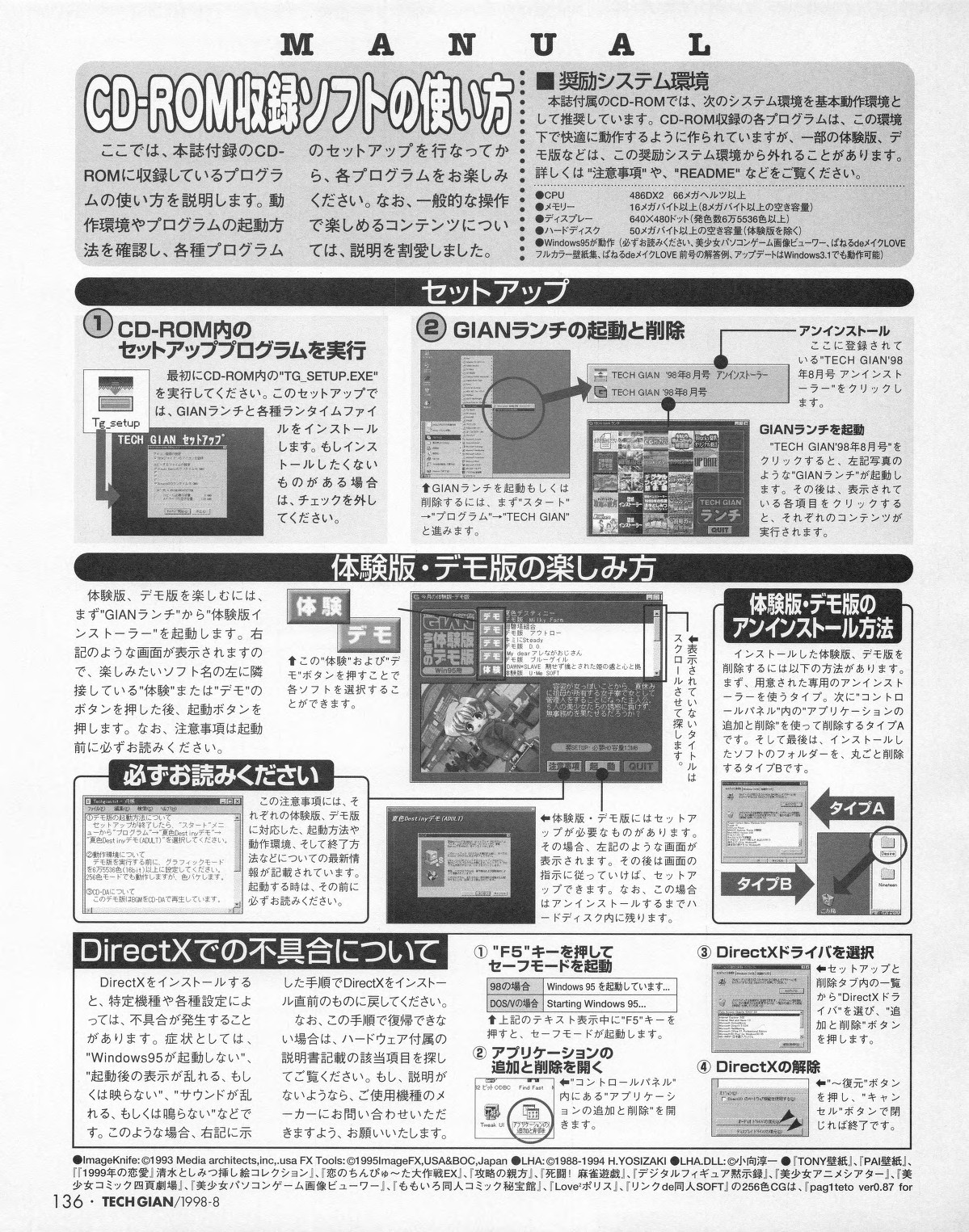 Tech Gian 022 - Page 134