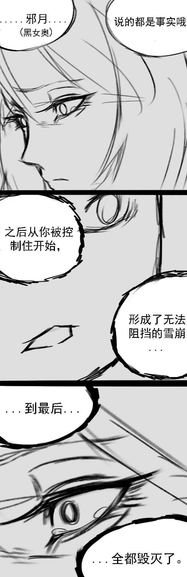 Lu - Page 129
