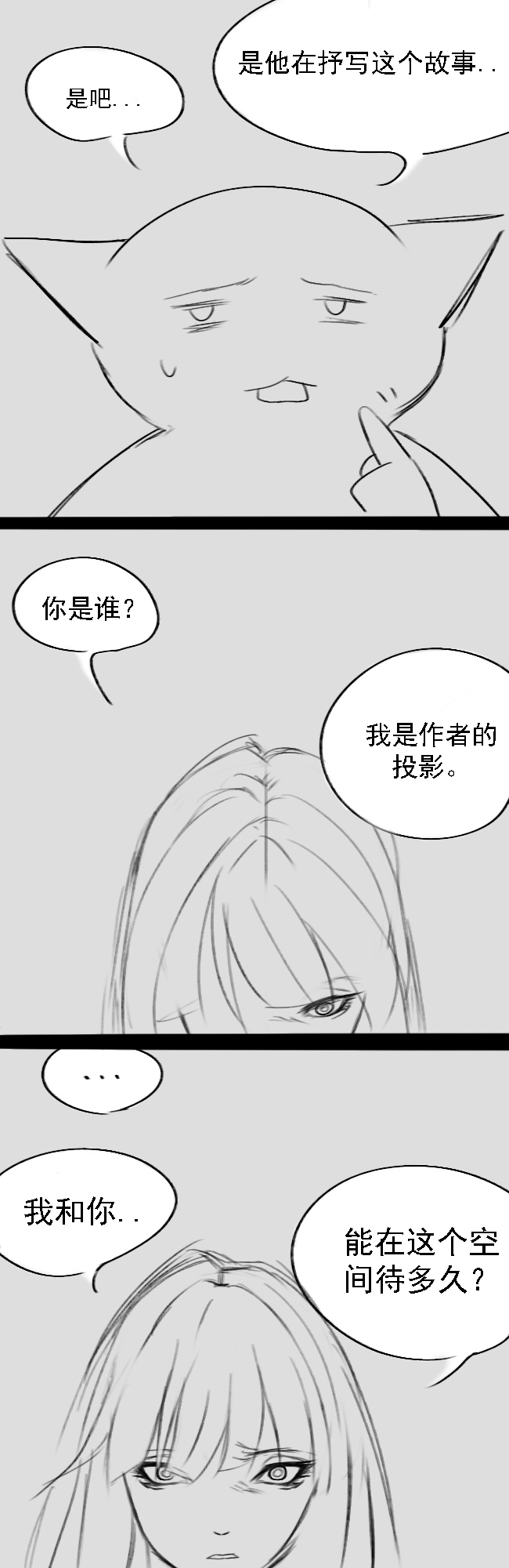 Lu - Page 134