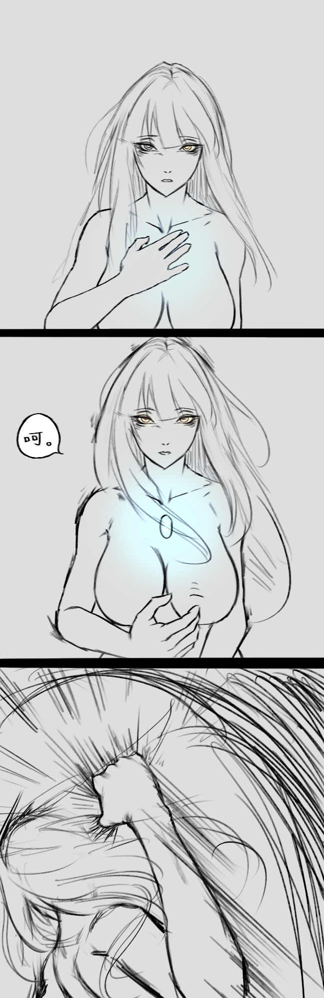 Lu - Page 137