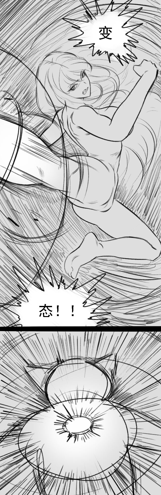 Lu - Page 145