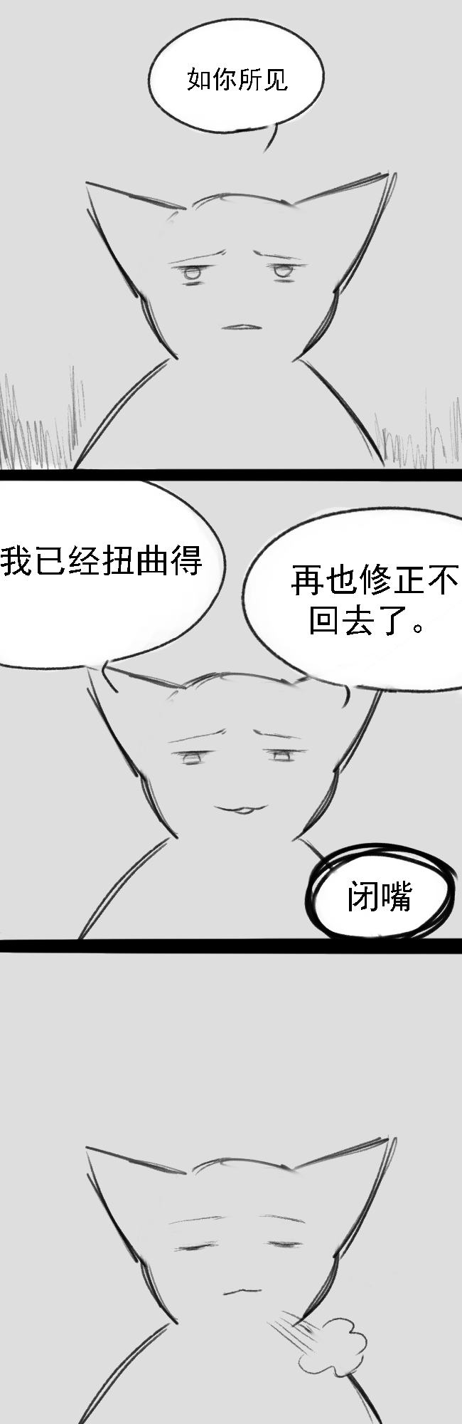 Lu - Page 153