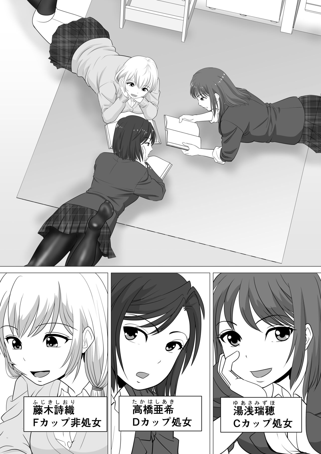 Preview page 3