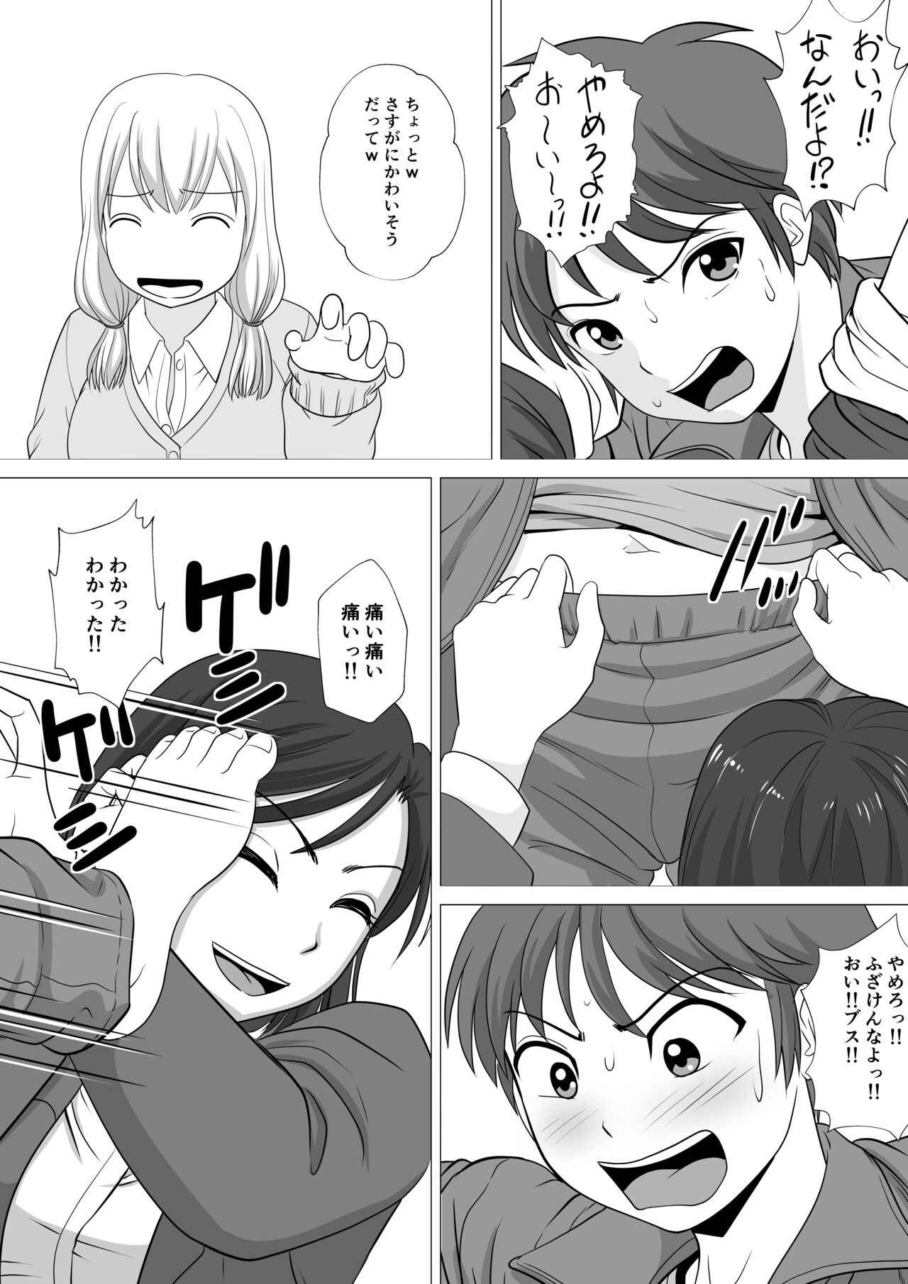 Preview page 8