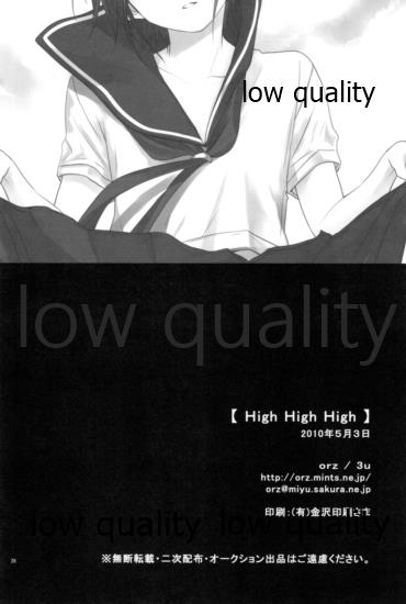 High High High - Page 25